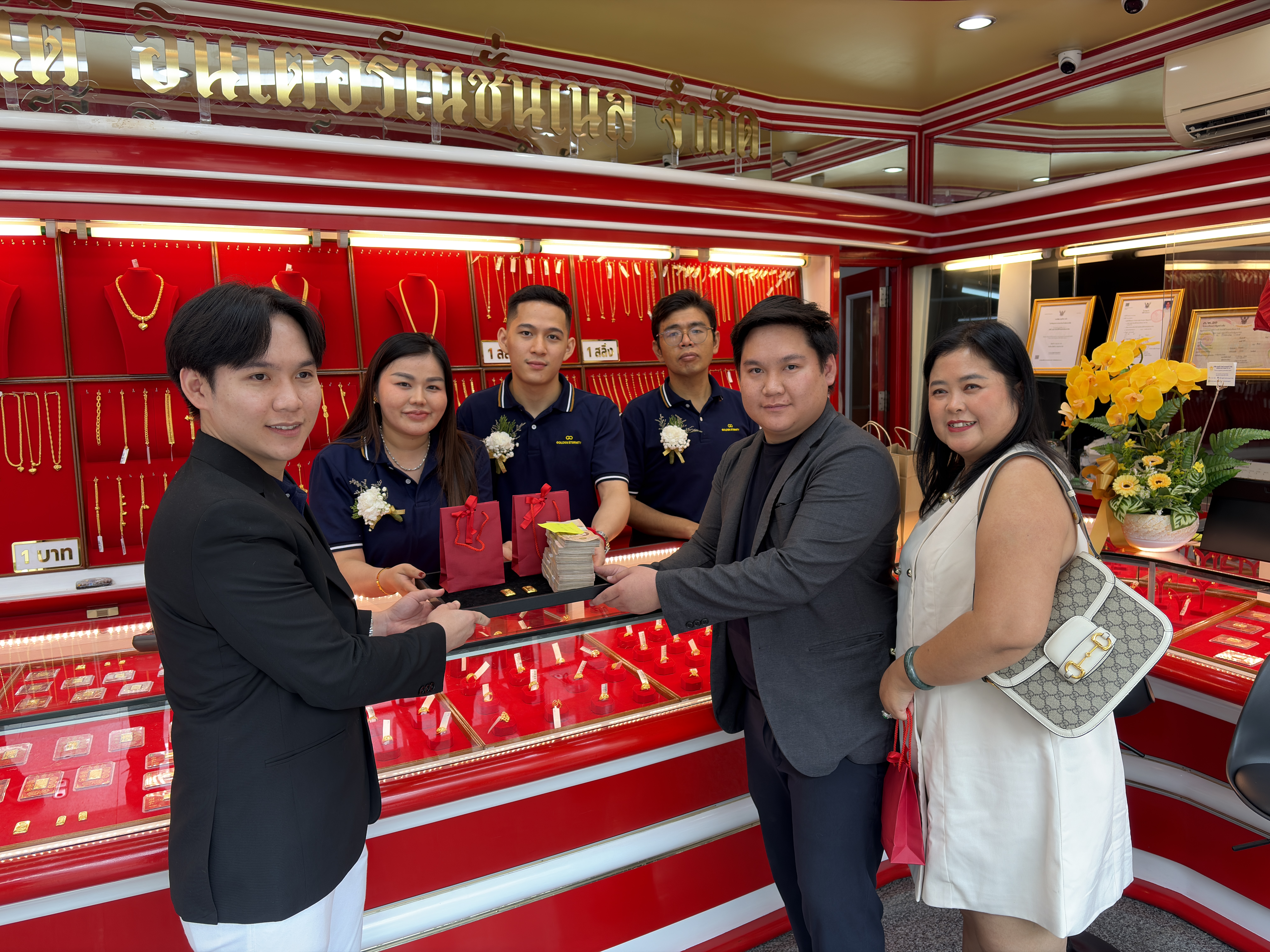 Gold Purchase Ceremony